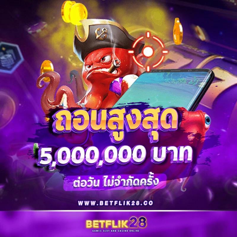 วิเคราะห์บ้านผลบอล วิเคราะห์บอลแม่นยำ อัปเดตล่าสุด 2024