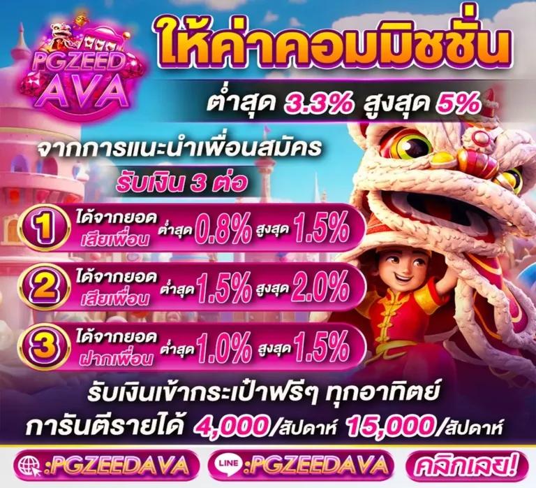 วิเคราะห์ผลบอล บ้านผลบอล คอบอลต้องไม่พลาด ทีเด็ดแม่นยำทุกลีก