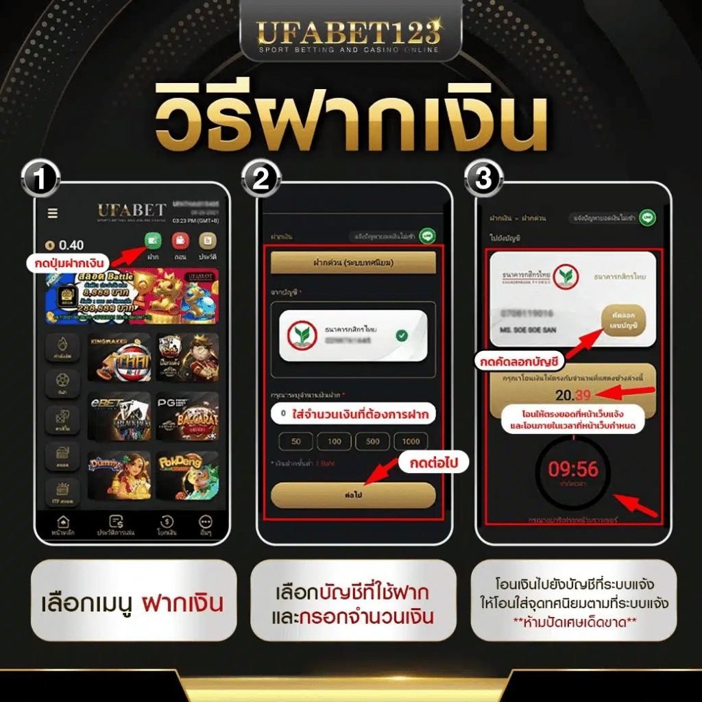 วิเคราะห์ผลบอลบ้านพร้อมเทคนิคแม่นยำในการเดิมพันพนันออนไลน์