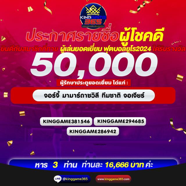 วิเคราะห์ผลบอลวันนี้ เดิมพันมันส์ทุกแมตช์ พร้อมเข้าเล่นทันที