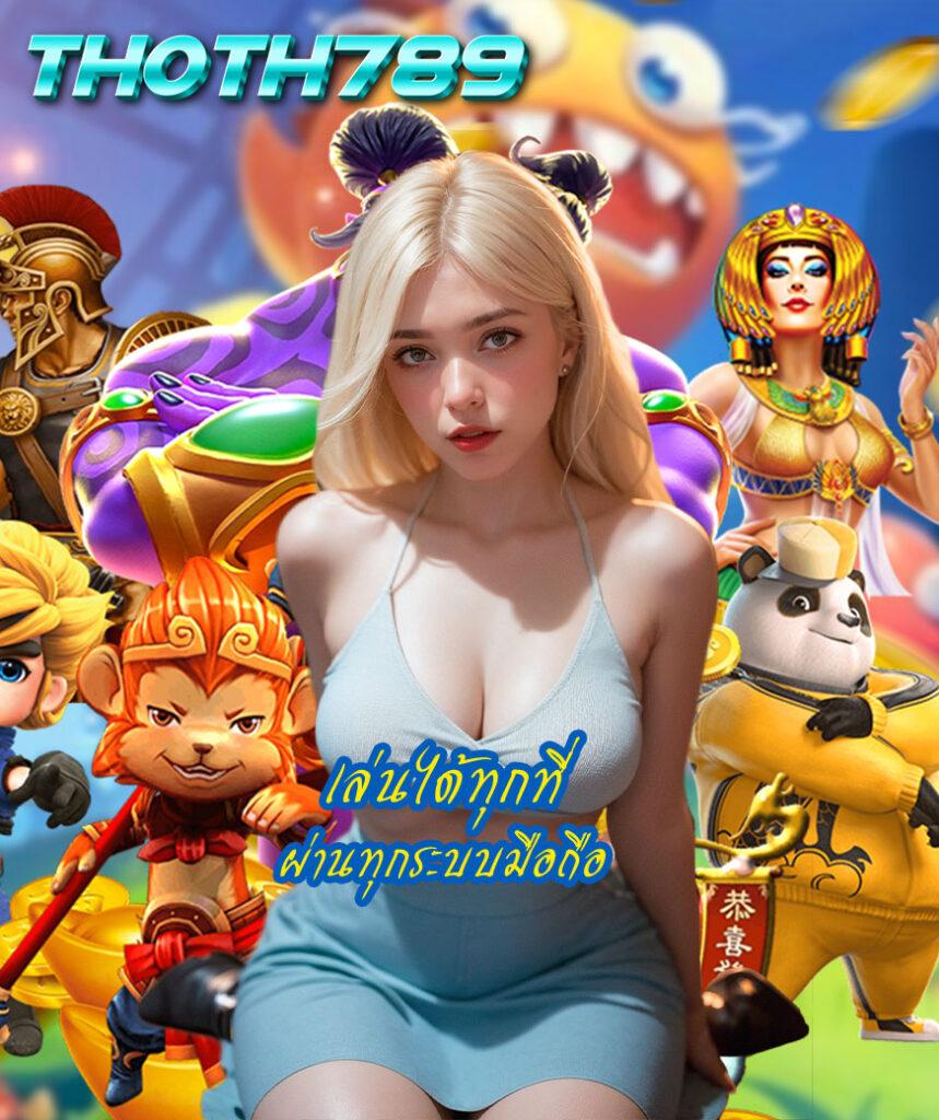 ศูนย์รวมคะแนนบอลสด ผลบอลสดๆ พร้อมทรรศนะเด็ดในทุกแมตช์