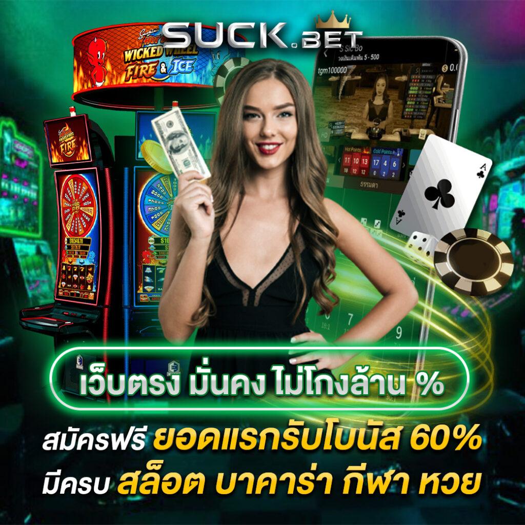 ส ปิ น ฟรี 24 ชั่วโมง เว็บตรง มั่นใจ เล่นง่าย รับโปรสุดคุ้ม