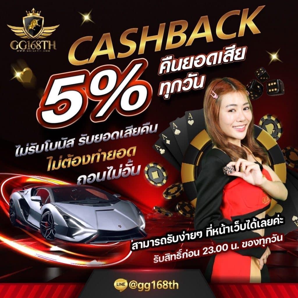 ส ปิ น ล่าสุด คาสิโนแนวใหม่ พร้อมโบนัสสุดคุ้ม 2024