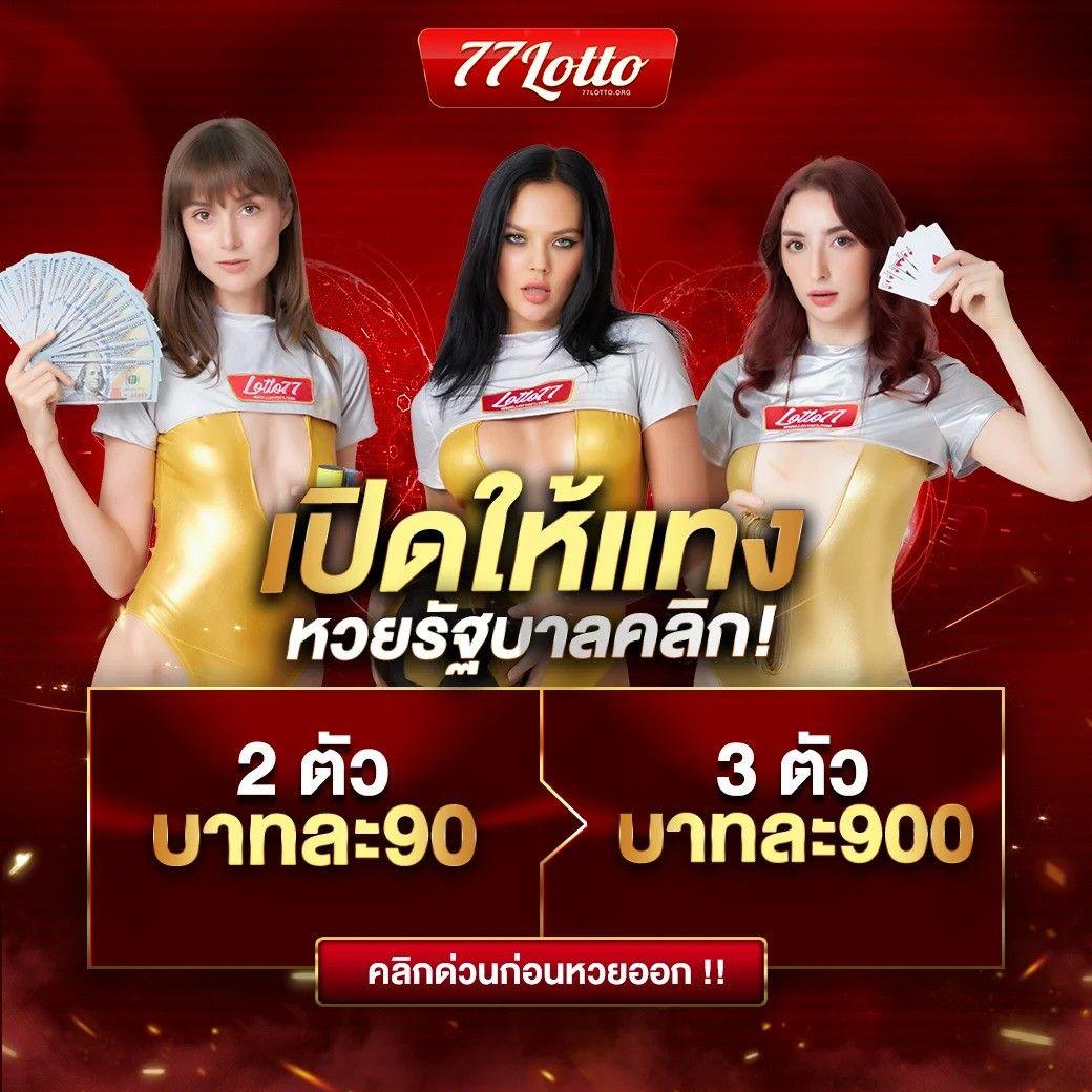 สุกี้มังกร คาสิโนออนไลน์อันดับหนึ่ง สมัครวันนี้ รับโบนัสสุดคุ้ม