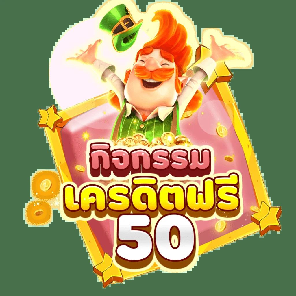 สกอบอลสด คาสิโนออนไลน์อันดับหนึ่ง พร้อมเดิมพันสุดมันส์ในไทย
