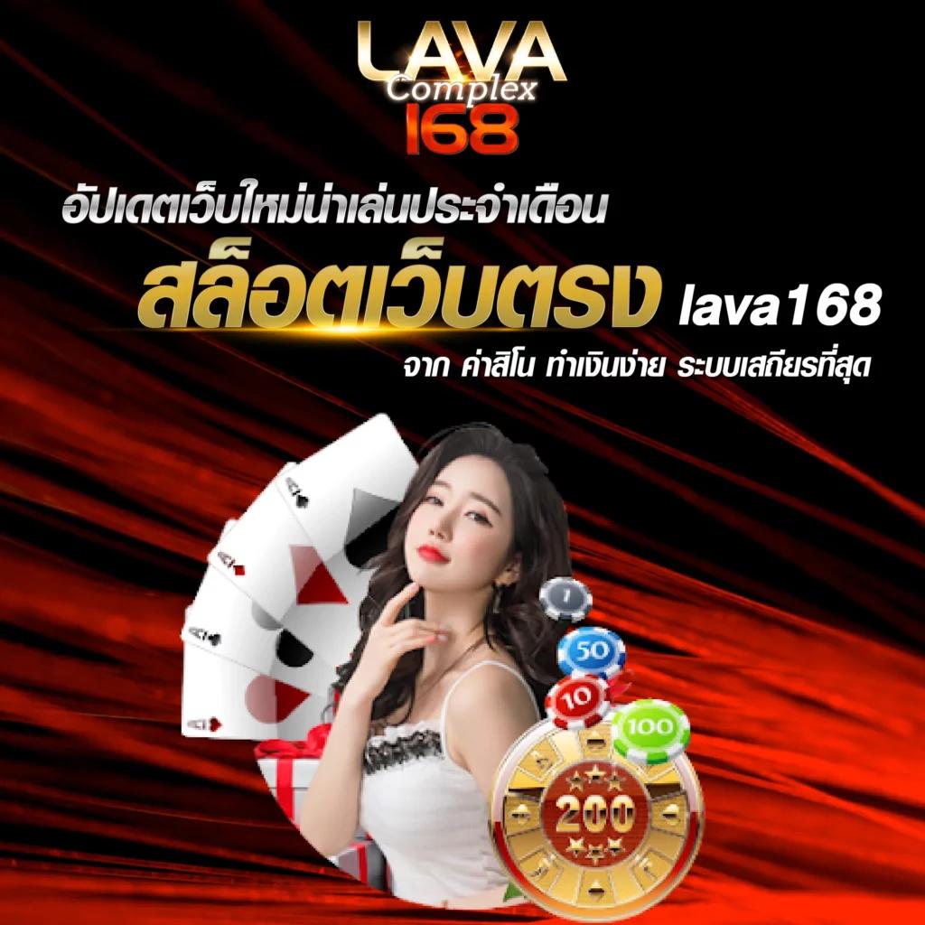 สกอร์บอลสด ค่ายเกมคาสิโนออนไลน์อันดับหนึ่ง มาตรฐานระดับโลก