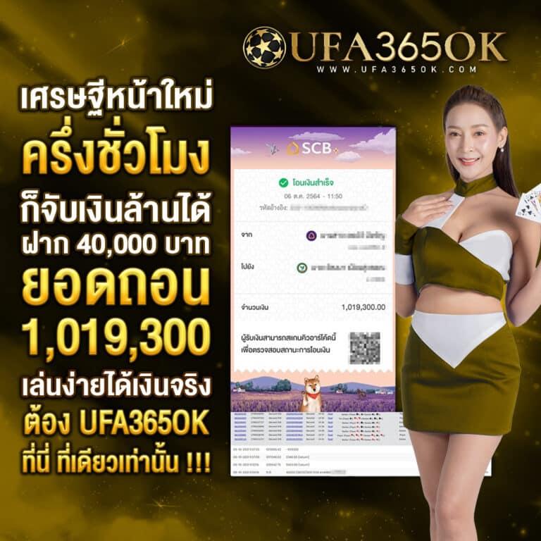 สุดยอด PG99Slot แหล่งรวมเกมสล็อต คาสิโนสด เดิมพันง่ายได้เงินจริง