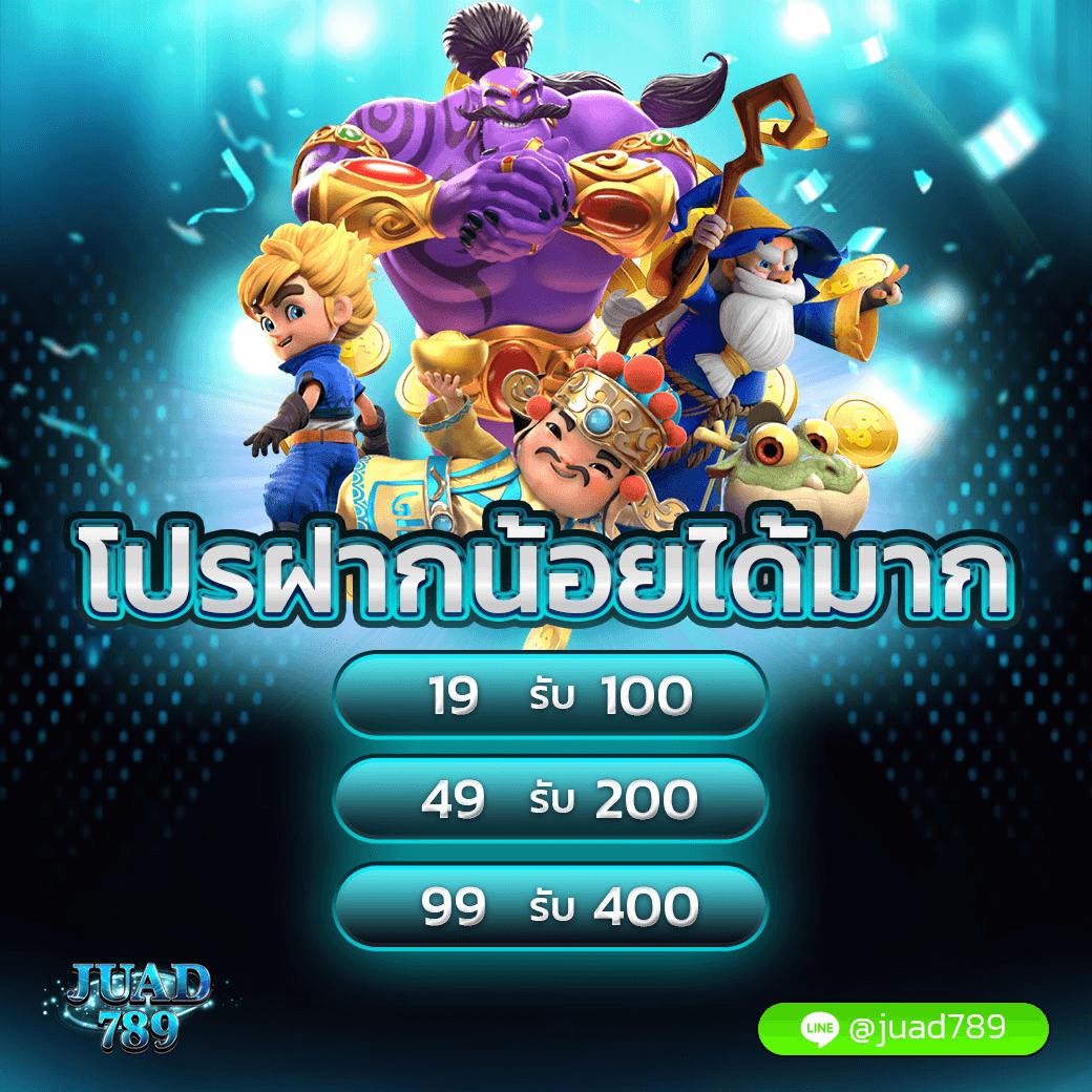 สุดยอดสั่งซื้อ หวยออนไลน์ เว็บอันดับหนึ่งในไทย  