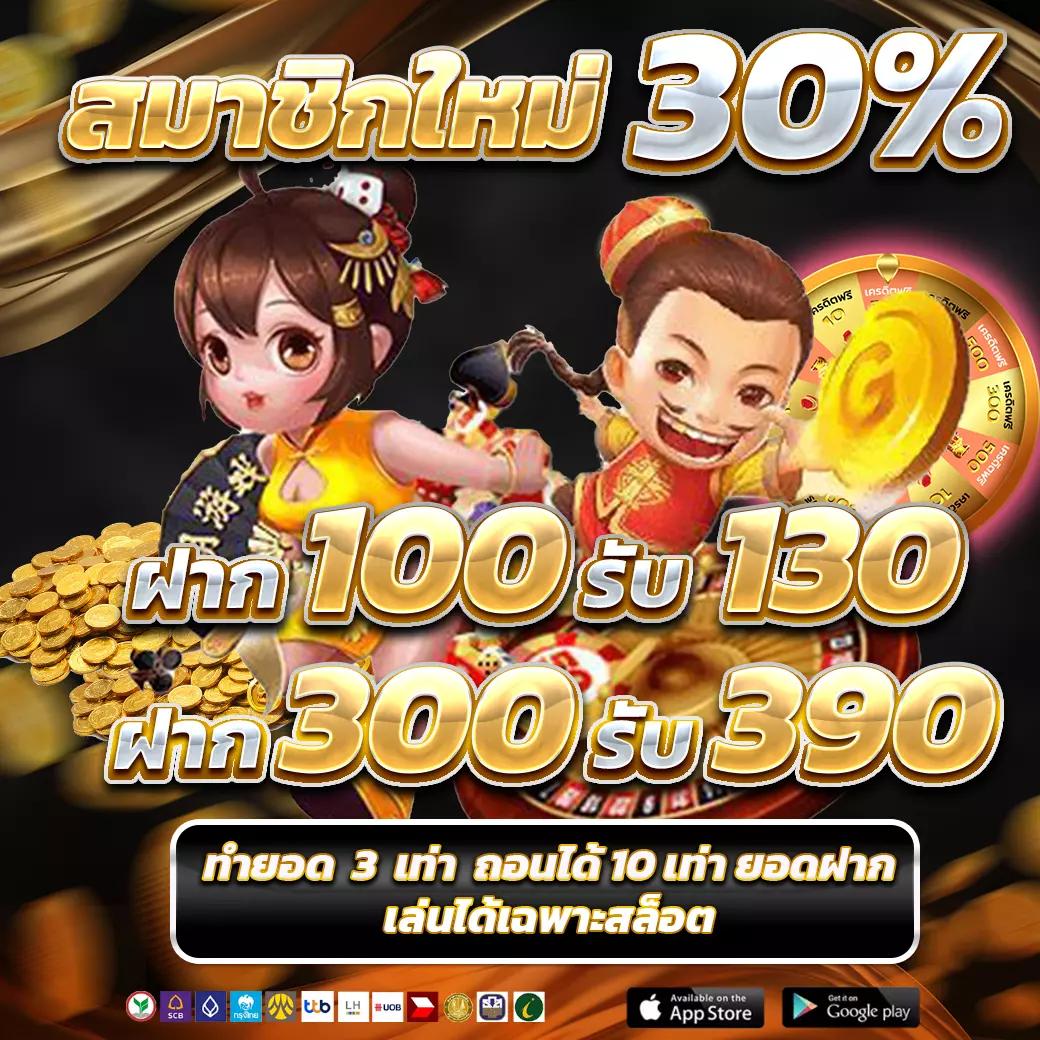 สูตร บา ค่า ร่า ai อัจฉริยะ ศูนย์รวมเทคโนโลยีล้ำสมัยในเกมคาสิโนออนไลน์