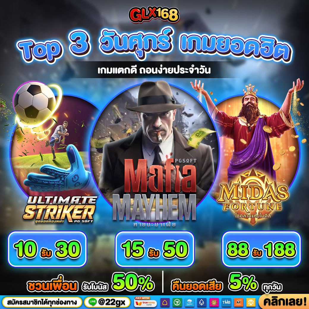 สูตรบาคาร่าทดลองฟรี แจกเทคนิคง่าย ใช้ได้จริงในทุกการเดิมพัน