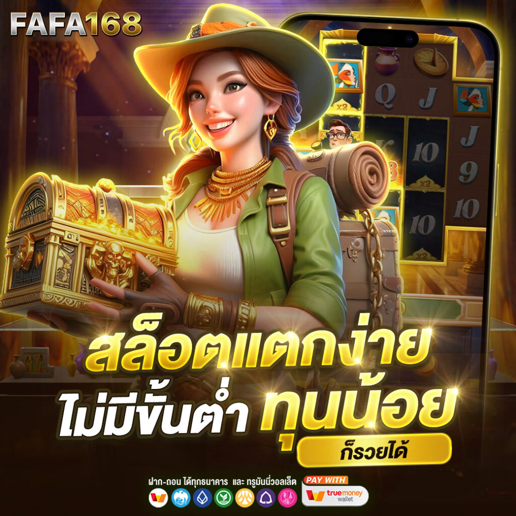 สูตรบาคาร่าฟรี AI อัปเดตล่าสุด เล่นง่ายทำเงินไวที่สุดในไทย