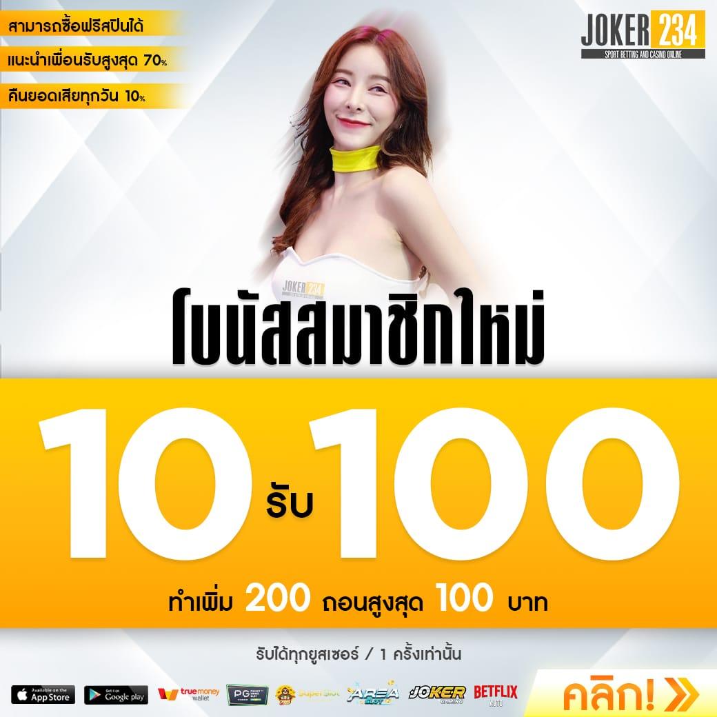 สูตรสล็อต ทดลองเล่นฟรี เติมความมั่นใจในการเดิมพันใหม่ล่าสุด2024