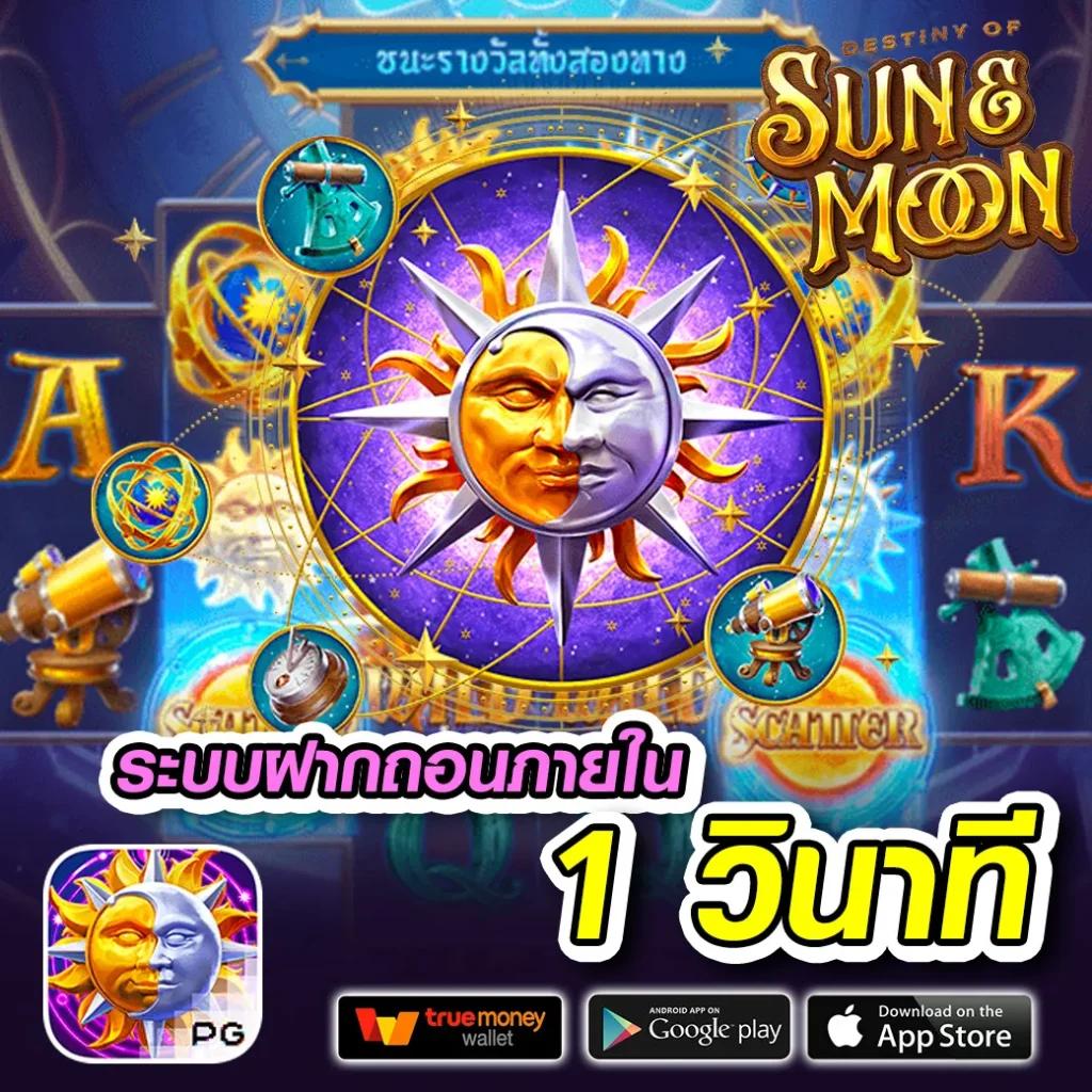 สูตรสล็อต เว็บตรง มั่นใจได้ ไม่มีโกง ทดลองฟรี แตกง่ายทุกเกม
