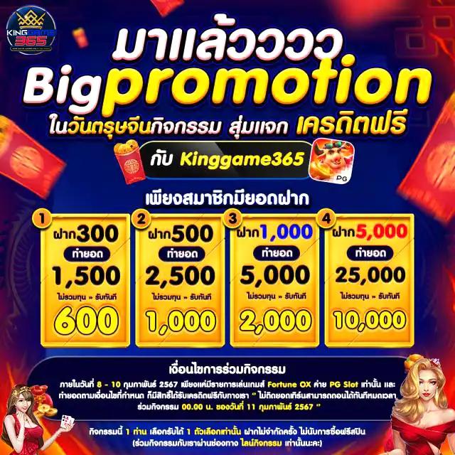 สูตรสล็อตฟรีทุกค่าย พร้อมเทคนิคจัดเต็มในปี 2024