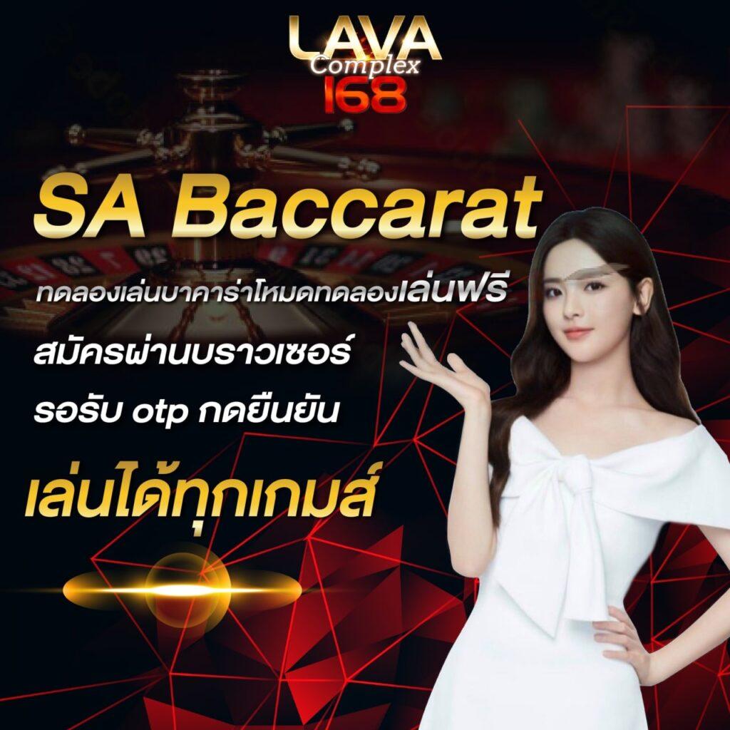 สูตรหวยยี่กี lottovip ตัวเดียว เว็บตรงปลอดภัย เล่นง่ายจ่ายจริง