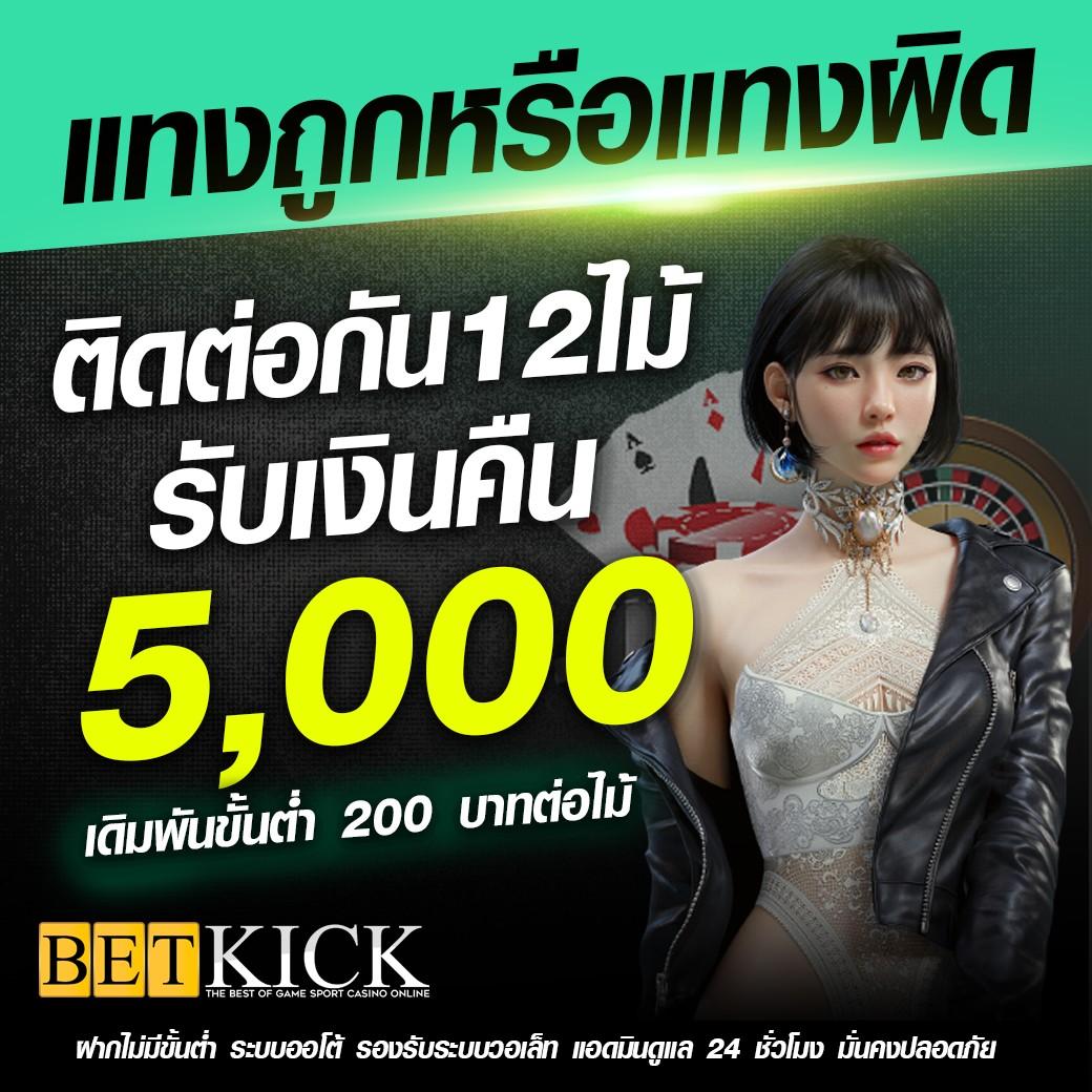 สูตรหวยยี่กี lottovip ให้ผลแม่นยำ พร้อมเทคนิคใหม่ล่าสุดในปี 2024