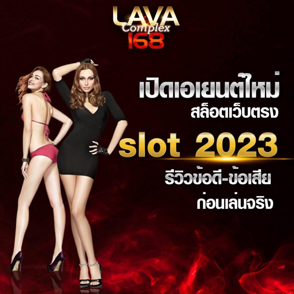 สนุกกับการเดิมพันออนไลน์ที่ LiveWin365 ยิ่งใหญ่ในไทย