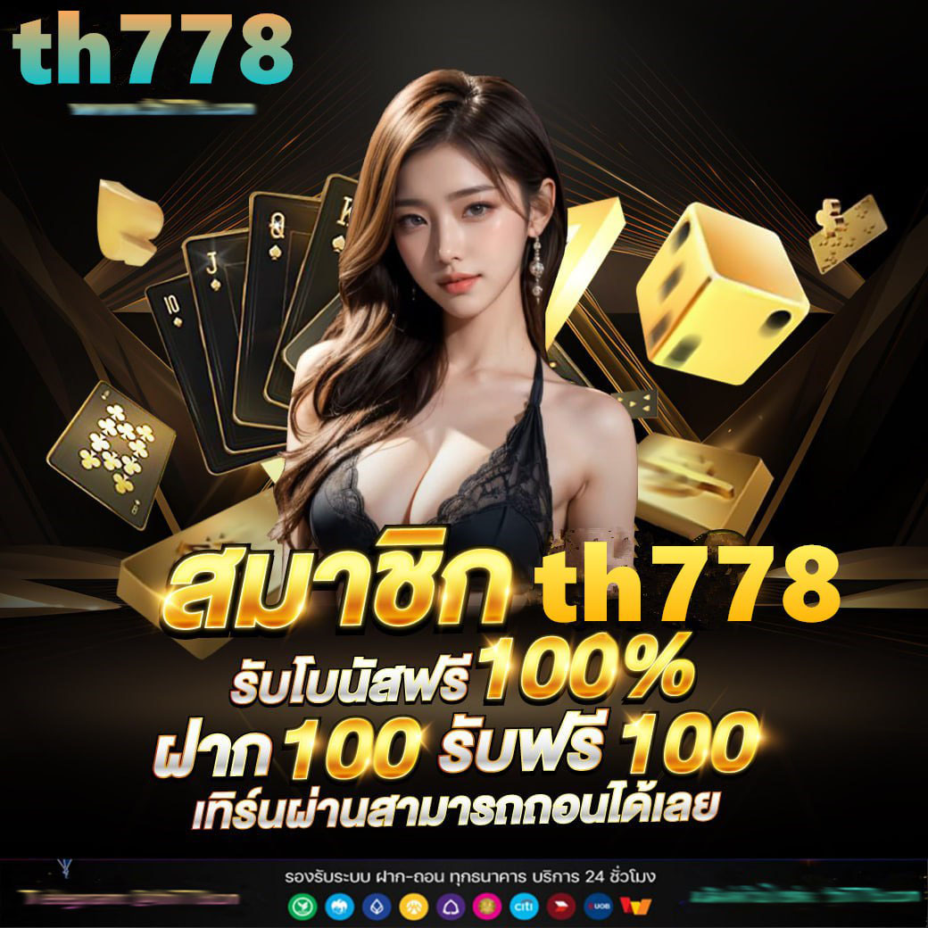 สนุกกับสล็อตสุดมันส์ที่ goodbet711 พร้อมโปรแรงทุกวัน