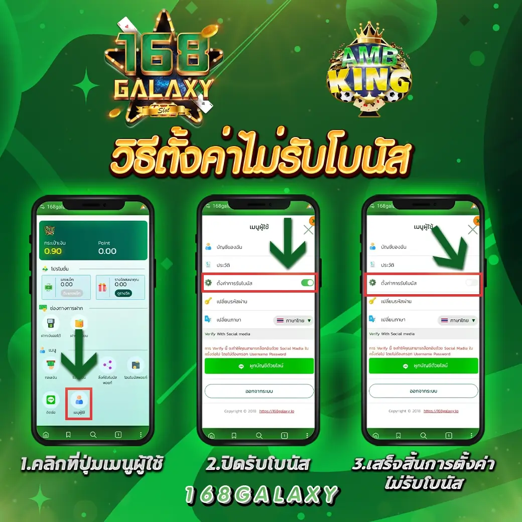 สนุกสุดมัน กับ สล็อตจำลอง เว็บตรงที่ดีที่สุดในไทย ปี 2024