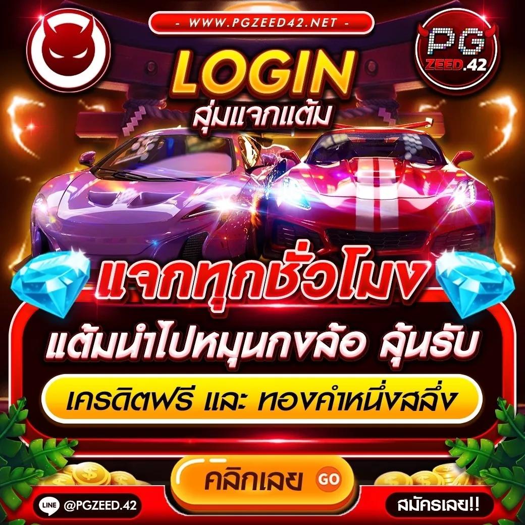 สนุกสุดมันกับค่าย slot789 เว็บตรง ปลอดภัย ฝากถอนไวที่สุดในไทย