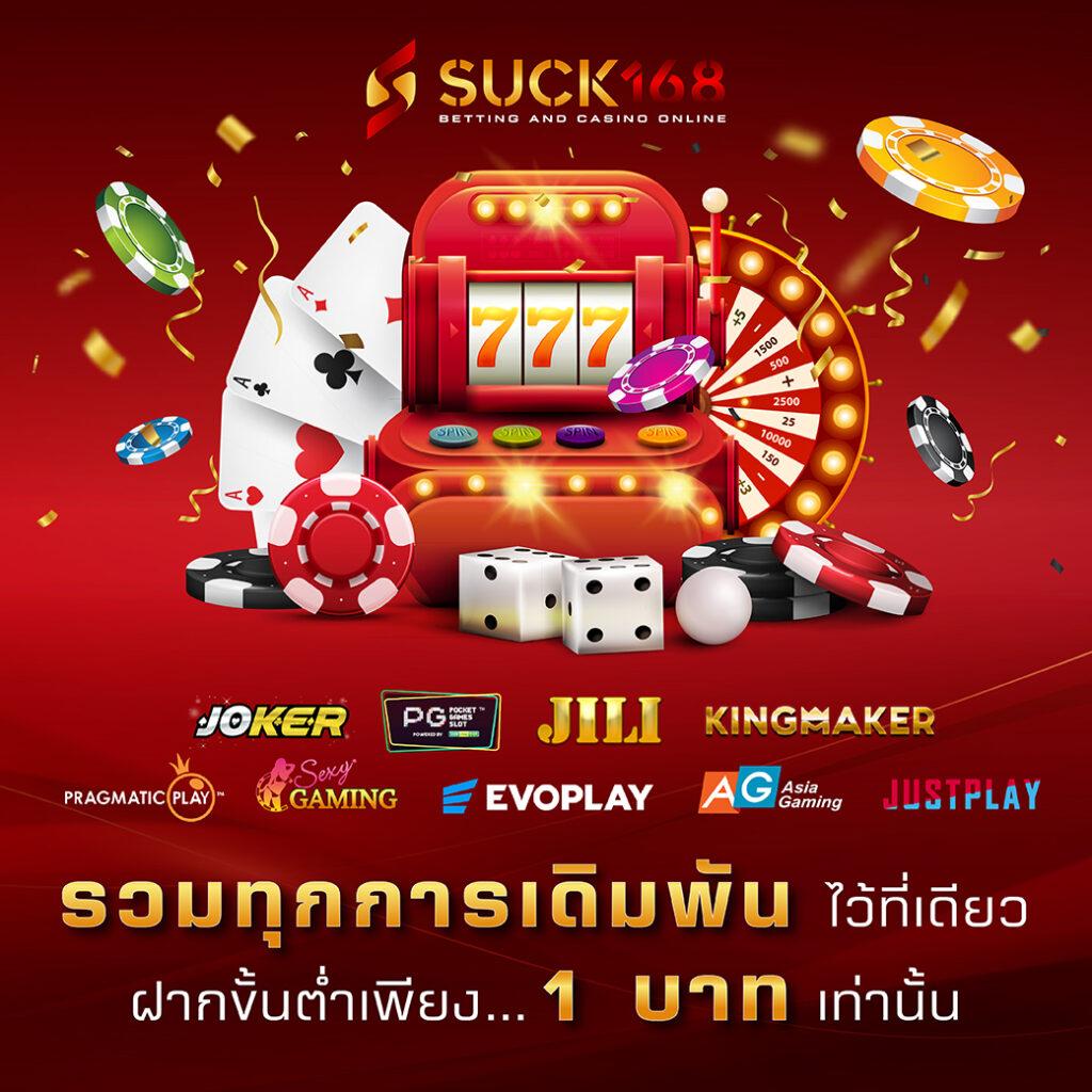 สนุกสุดมันส์กับ สล็อตg2g123 แหล่งรวมเกมทำเงินอันดับหนึ่งประเทศไทย