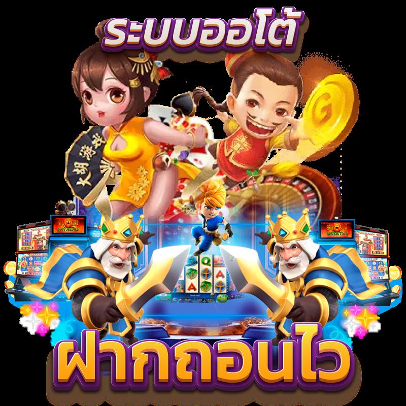 สนุกสุดมันส์กับpg gameslotcom สมัครวันนี้รับโบนัสรวมเกมดัง3D ใหม่ล่าสุดของไทย