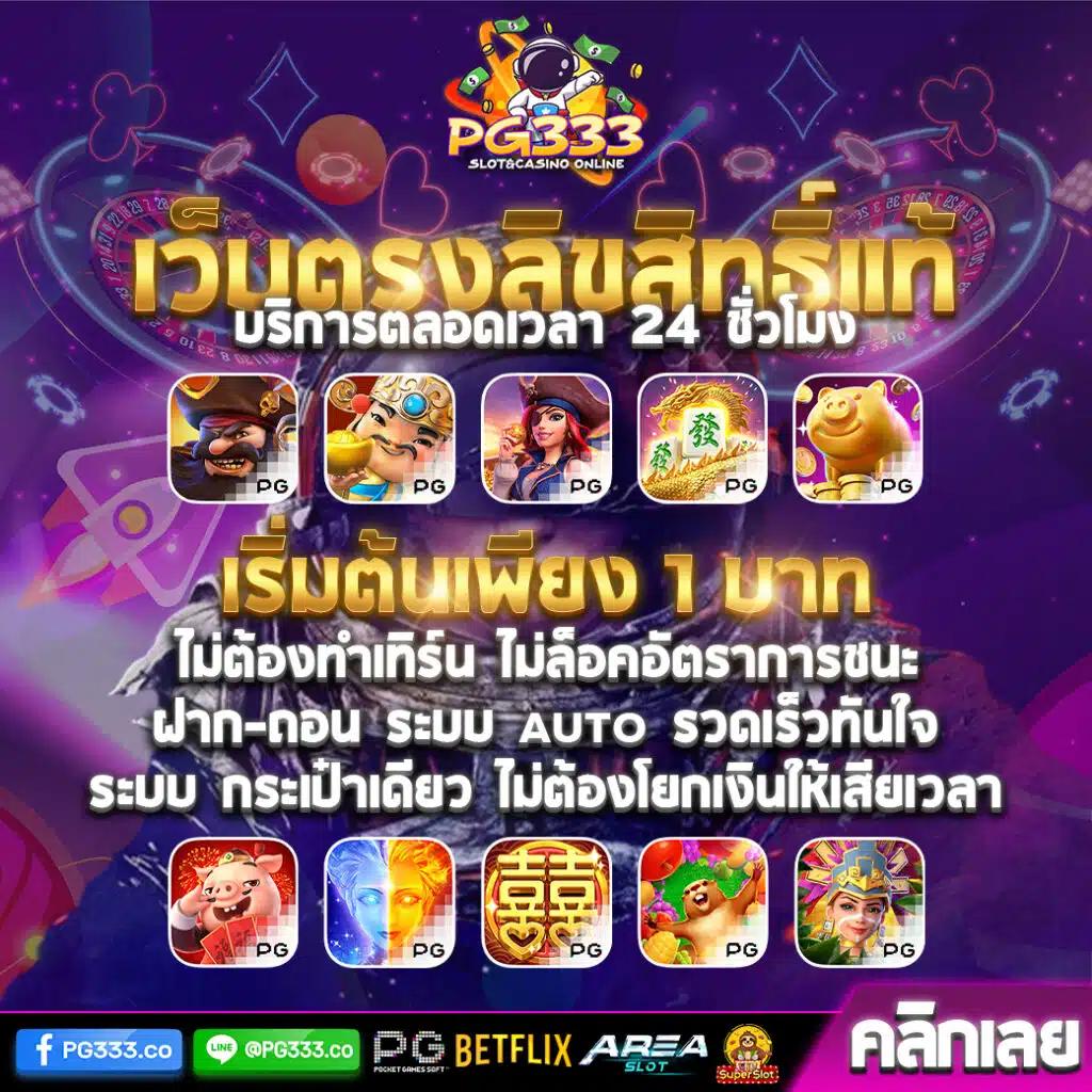 สนุกสุดมันส์ไปกับ สุ่มเลขวงล้อ คาสิโนชั้นนำ รับรางวัลใหญ่ทุกวัน