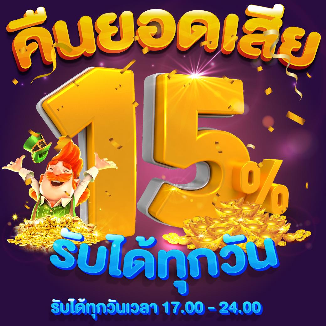 สบาย ดี 99 สล็อต เว็บตรง รวมเกมสุดฮิต ระบบทันสมัย โบนัสแตกง่าย