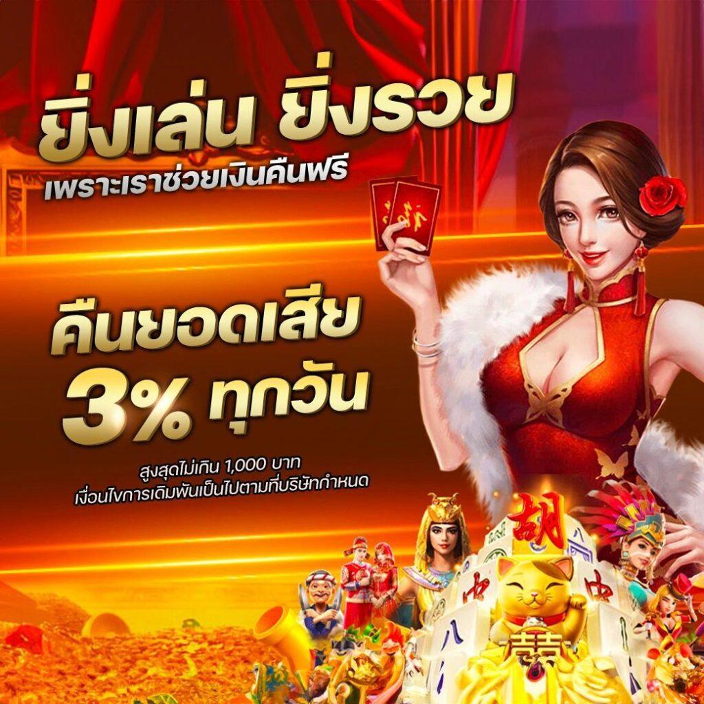 สบายดี99เข้าสู่ระบบ คาสิโนครบวงจร เล่นง่าย รับโบนัสเต็มที่