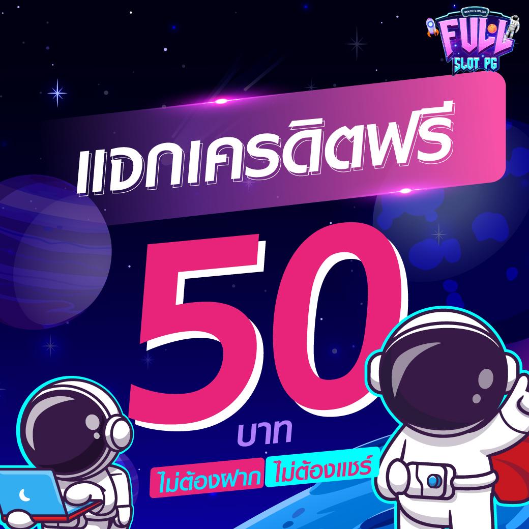 สปิน คาสิโนออนไลน์ชั้นนำ ฟรีสปิน โปรโมชันเพียบ สมัครวันนี้