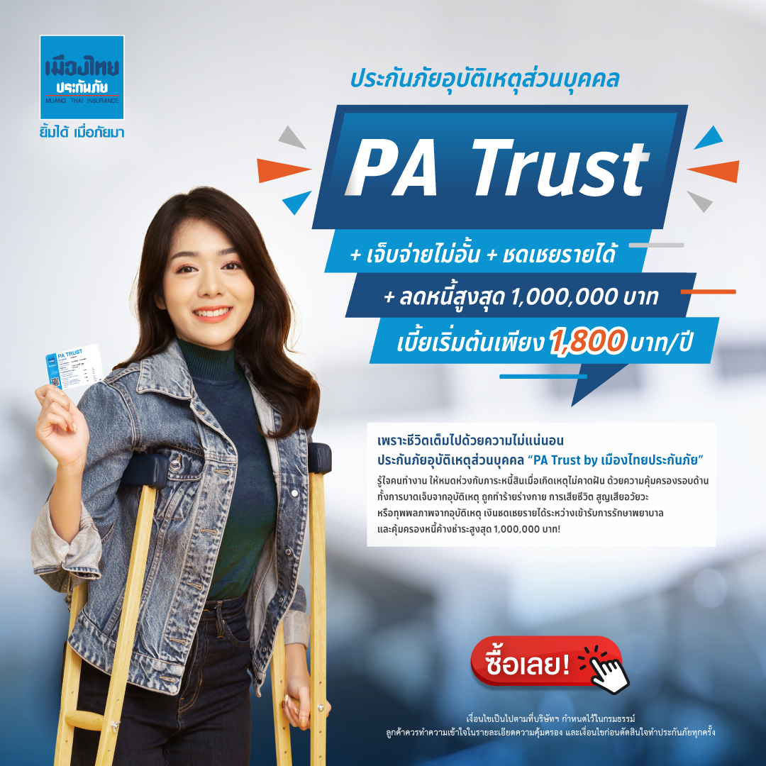 สปินฟรี Coin Master วันนี้ พร้อมโปรโมชั่นแรงโดนใจ