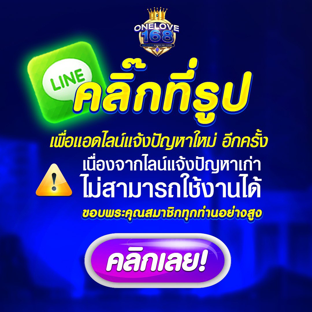 สปินฟรี Coin Master วันนี้ รับทันที ไม่อั้น ค่ายดัง ล่าสุด
