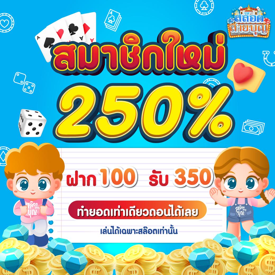 สุ้ม คาสิโนออนไลน์ ดึงดูดใจด้วยโปรโมชั่นสุดปังและบริการดีเยี่ยม