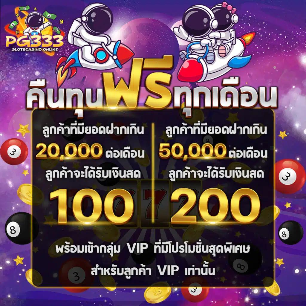 สมัคร Askmebet คาสิโนเปิดใหม่ รับโบนัสสุดคุ้มทันที โปรโมชั่นแรงที่สุดในไทย