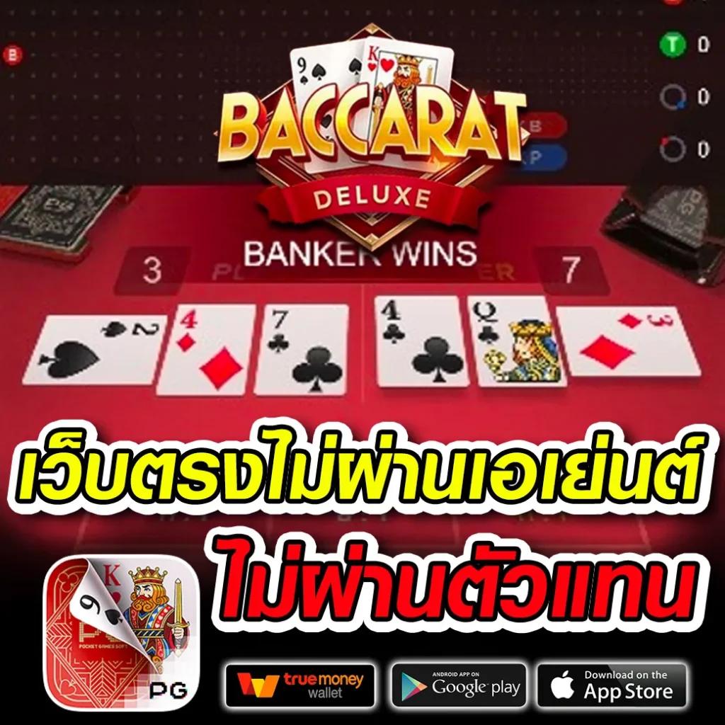 สมัคร King 365 Slot คาสิโนออนไลน์ โฉมใหม่ล่าสุด ระบบทันสมัยที่สุด