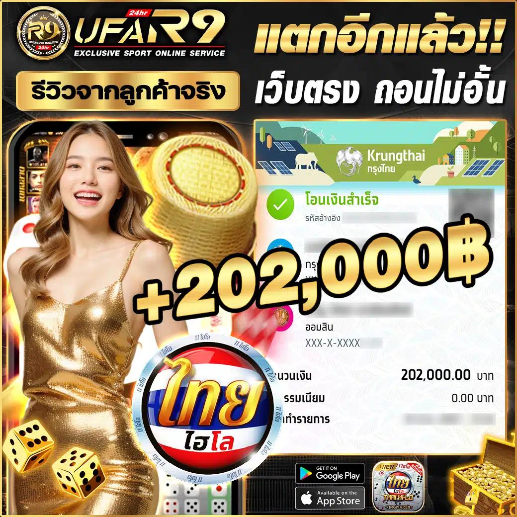 สมัคร PG Pocket Games Slot เครดิต ฟรี เล่นง่าย จ่ายจริง 2024