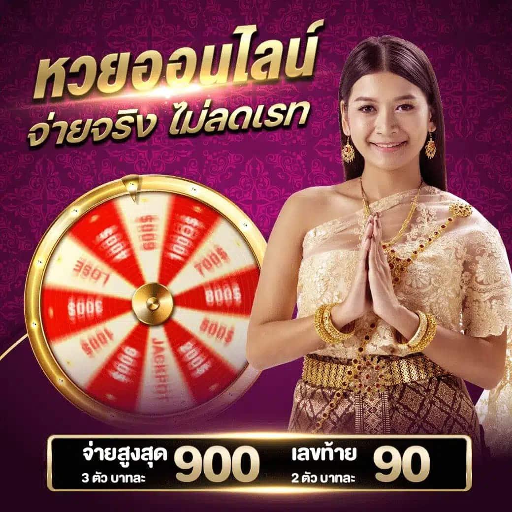 สมัคร PG รองรับ วอ เลท รับโปรโมชั่นสุดคุ้ม เล่นง่าย จ่ายจริง