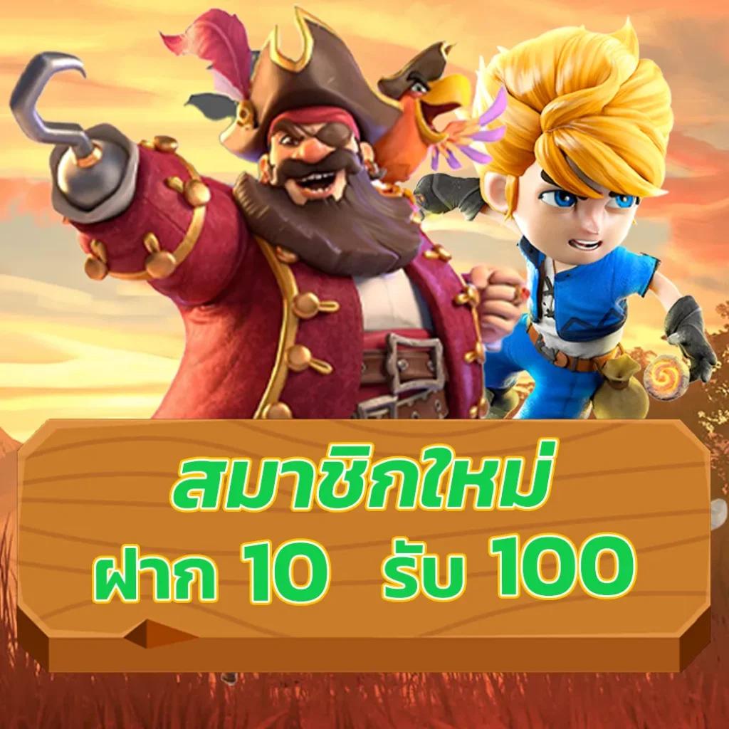 สมัคร sbobet คาสิโนออนไลน์ใหม่ล่าสุด พร้อมโปรโมชั่นสุดคุ้ม 2024