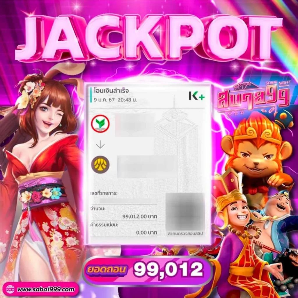 สมัคร จี คลับ เว็บพนันอันดับ 1 มาแรง จัดเต็มทุกความสนุก