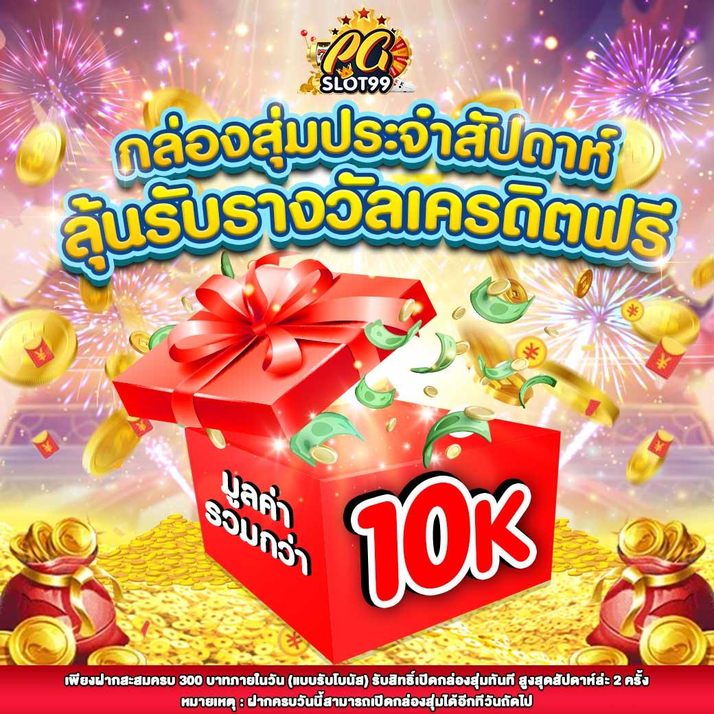 สมัคร รับ เครดิต ฟรี 100 ib888 เล่นฟรีล่าสุด เล่นง่ายสนุกได้ทันที