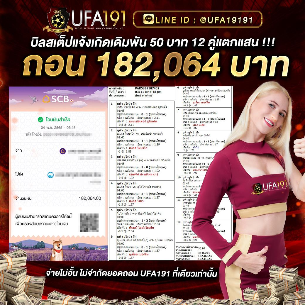 สมัคร สล็อต เครดิต ฟรี เล่นง่าย แจกจริง ทำเงินไวที่นี่