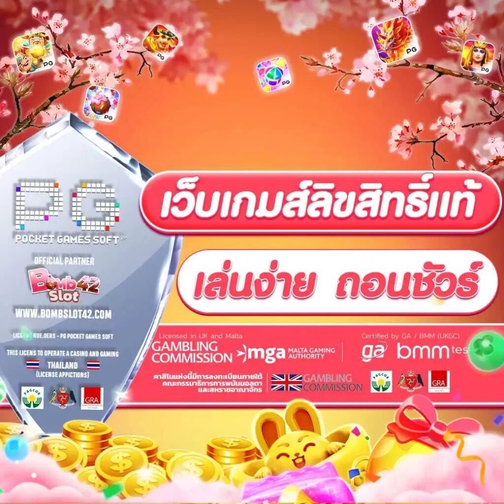 สมัคร เล่น สล็อต คาสิโนอันดับหนึ่ง รวมเกมฮิต สูตรเด็ดทำเงินแน่นอน