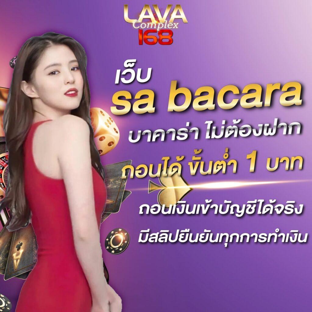 สมัครยูฟ่าเบท แพลตฟอร์มพนันออนไลน์ครบวงจร การันตีความยอดนิยมในไทย