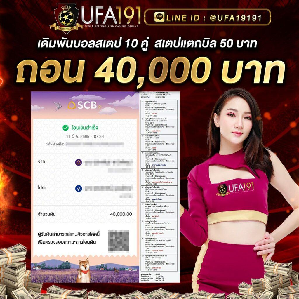 สมัครสมาชิก pxj เริ่มต้นความสนุกกับคาสิโนออนไลน์ระดับพรีเมียมในประเทศไทย