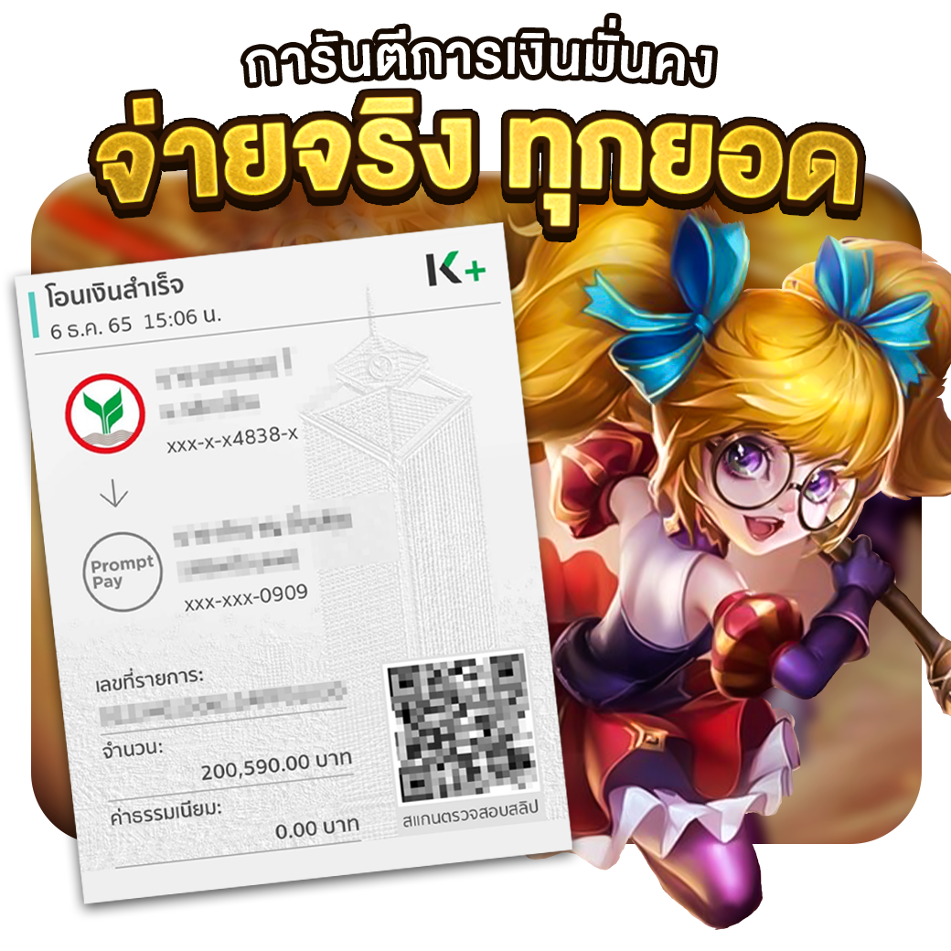 สมัครสมาชิก เวบตรง คาสิโนออนไลน์ดีที่สุด การันตีจ่ายจริงในไทย