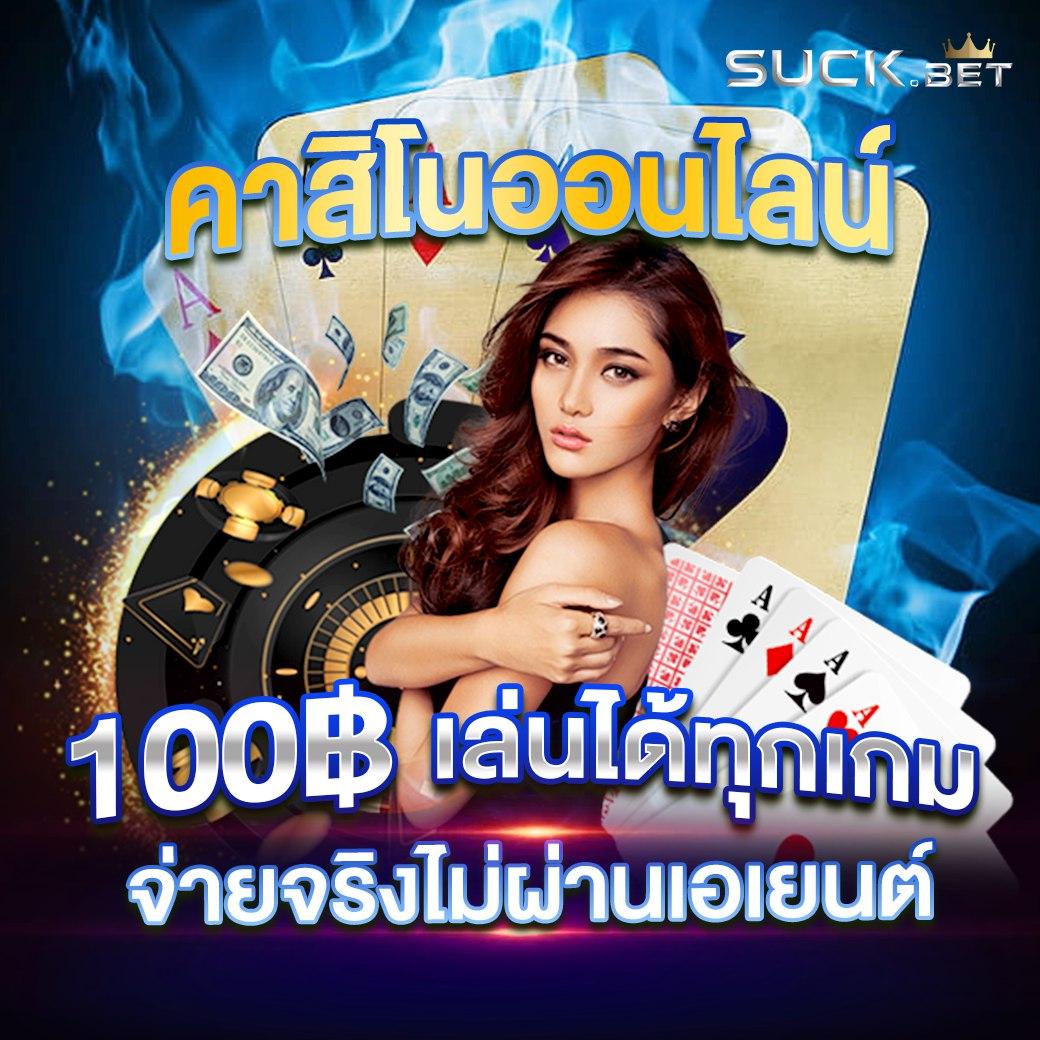 สมัครสมาชิกกับ PG Spin Plus รับโปรโมชั่นสุดพิเศษปี 2024
