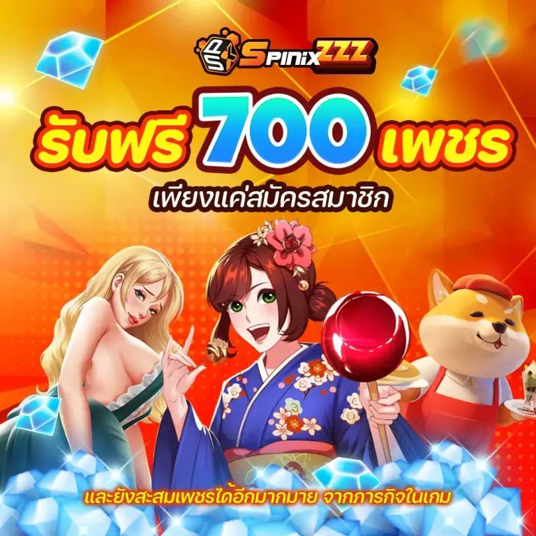 สมัครสมาชิกกับ thewin888 รับโปรโมชั่นสุดคุ้มทุกวันในคาสิโนออนไลน์