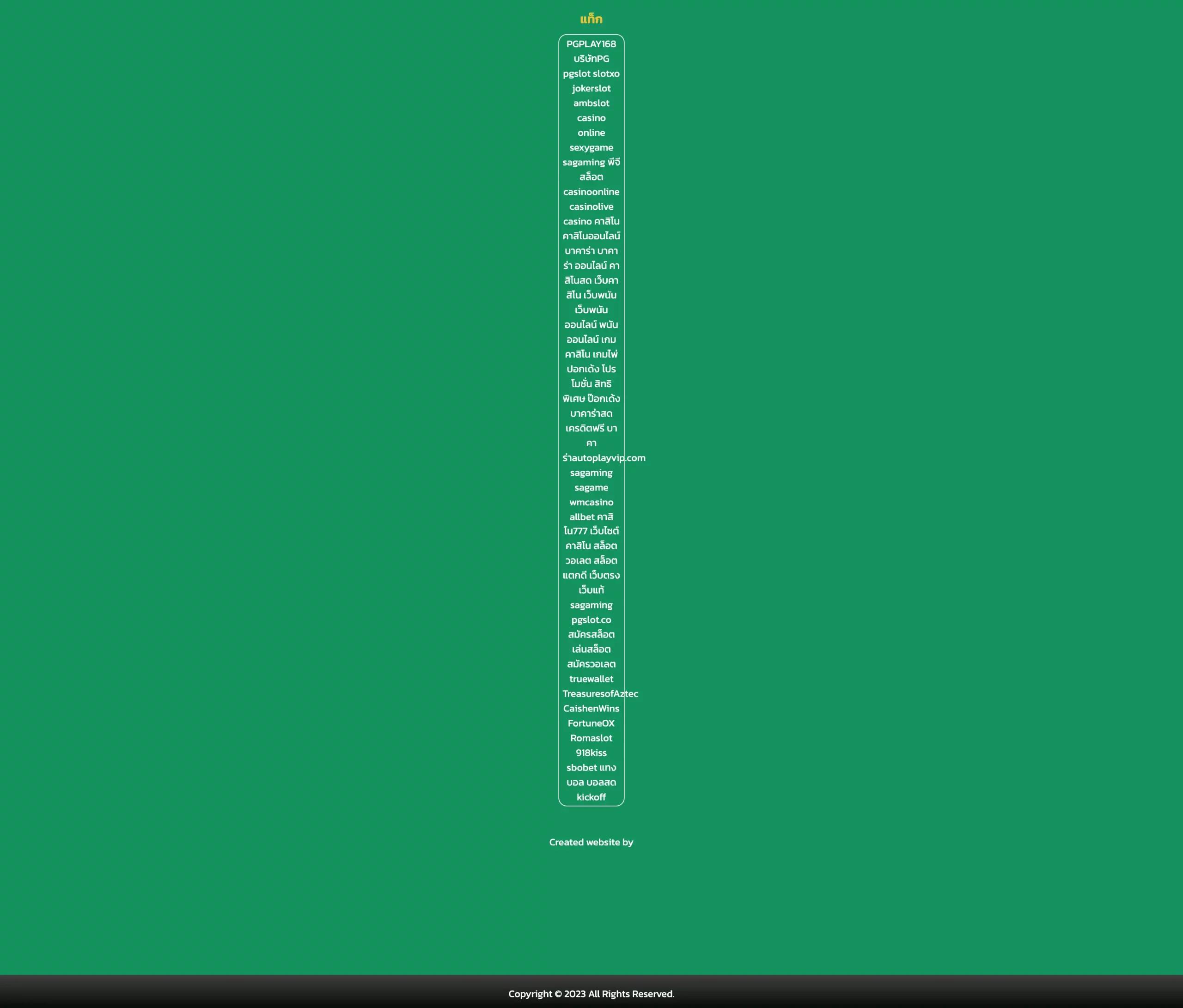 สมัครสมาชิกใหม่รับโบนัส พร้อมทดลองเล่นฟรี 100 บาทล่าสุด