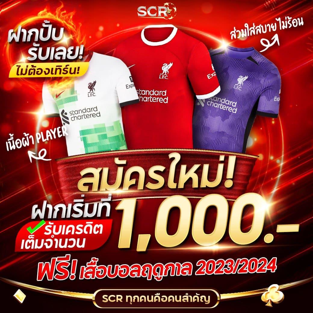 สมัครสล็อต คาสิโนออนไลน์ยอดนิยม สมัครง่าย จบในเว็บเดียว
