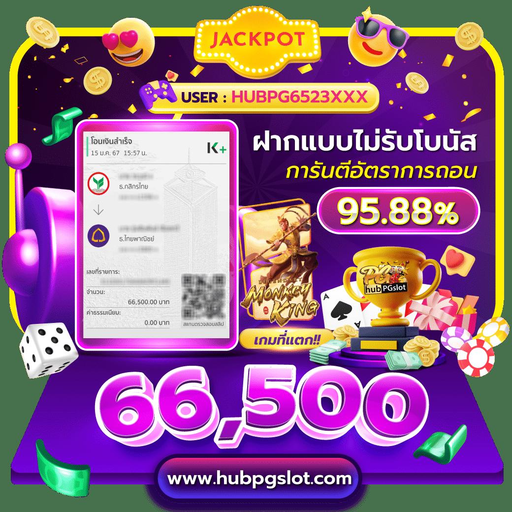 สมัครสล็อต ฝาก 10 รับ 100 ทํา 300 ถอนได้จริง เกมฮิต โบนัสแตกง่าย